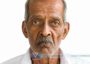 വില്ല്യാപ്പള്ളി ചീളുപറമ്പത്ത് കേളപ്പന്‍ അന്തരിച്ചു