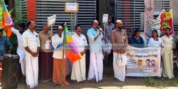സംസ്ഥാന സര്ക്കാറിനെതിരെ മണിയൂരില് കര്ഷകമോര്ച്ച ധര്ണ