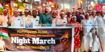 പ്രതിഷേധ ജ്വാലയുമായി കുറ്റ്യാടിയില് കോണ്ഗ്രസിന്റെ നൈറ്റ് മാര്ച്ച്