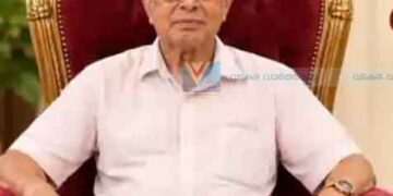 വി.പി.കരുണാകരന്റെ നവതി ആഘോഷിച്ചു