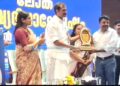 വടകര അസിസ്റ്റന്റ് സപ്ലൈ ഓഫീസര്‍ കെ.വി. സുരേഷ് ബാബുവിന് പുരസ്‌കാരം