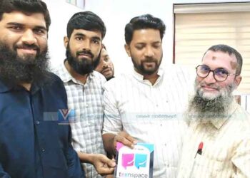വിദ്യാര്‍ഥി സമ്മേളനം: പ്രചാരണ ബ്രോഷര്‍ പ്രകാശനം ചെയ്തു