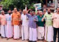 വില്യാപ്പള്ളിയില് കോണ്ഗ്രസ് പ്രതിഷേധ സംഗമം