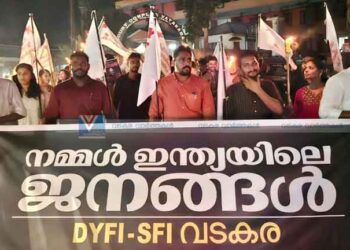 ജന്തര്‍മന്തര്‍ സമര പോരാളികള്‍ക്ക് വടകരയുടെ ഐക്യദാര്‍ഢ്യം