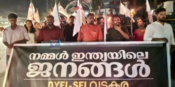 ജന്തര്‍മന്തര്‍ സമര പോരാളികള്‍ക്ക് വടകരയുടെ ഐക്യദാര്‍ഢ്യം