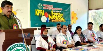 എല്ലാ എസ്എംഎ രോഗികള്‍ക്കും സൗജന്യ മരുന്ന് ലഭ്യമാക്കണം: കെപിപിഎ