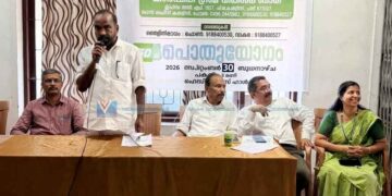 കാര്ഷിക വികസന ബാങ്കിന് പുതിയ കെട്ടിടം പണിയും