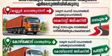 വിജയദശമി: ദേശീയ പാതയില്‍ നാളെ ഗതാഗത നിയന്ത്രണം