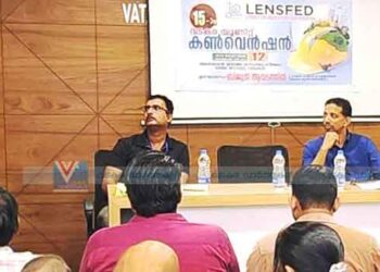 കോട്ടപ്പറമ്പിലെ മുനിസിപ്പല്‍ സ്ഥലം പാര്‍ക്കിംഗ് ഗ്രൗണ്ടാക്കണം: ലെന്‍സ്‌ഫെഡ്