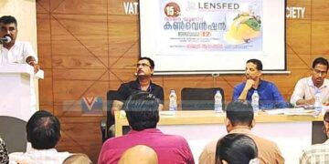 കോട്ടപ്പറമ്പിലെ മുനിസിപ്പല് സ്ഥലം പാര്ക്കിംഗ് ഗ്രൗണ്ടാക്കണം: ലെന്സ്ഫെഡ്