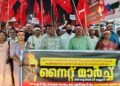 കുറ്റ്യാടിയില്‍ ഉജ്വല നൈറ്റ് മാര്‍ച്ച്; അണിനിരന്ന് സിപിഎം പോഷക സംഘടനകള്‍