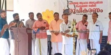 പാരമ്പര്യ ആചാര സംരക്ഷണത്തിന് ഉത്തര മേഖലാ കമ്മിറ്റിയായി