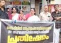 സിപിഎം നേതാക്കളുടെ അറസ്റ്റ്: കക്കട്ടില്‍ പ്രതിഷേധം