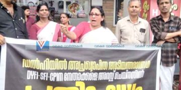 സിപിഎം നേതാക്കളുടെ അറസ്റ്റ്: കക്കട്ടില് പ്രതിഷേധം