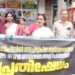 സിപിഎം നേതാക്കളുടെ അറസ്റ്റ്: കക്കട്ടില്‍ പ്രതിഷേധം