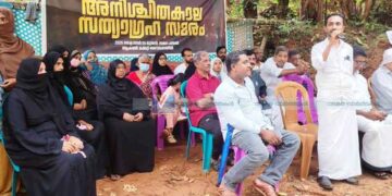 സിഎന്ജി സിലിണ്ടര് പരിശോധന കേന്ദ്രം: സത്യാഗ്രഹം തുടരുന്നു