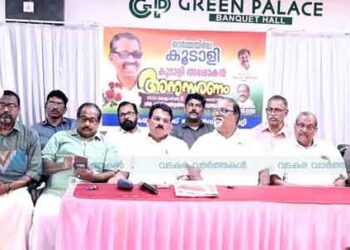 കൂടാളി അശോകന്‍ പ്രവര്‍ത്തകര്‍ക്ക് മാതൃക: കെ.പ്രവീണ്‍കുമാര്‍