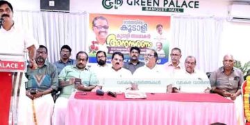 കൂടാളി അശോകന് പ്രവര്ത്തകര്ക്ക് മാതൃക: കെ.പ്രവീണ്കുമാര്