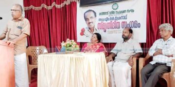 സ്മൃതിദിന സംഗമം; എം.കെ. പ്രേംനാഥിന് ഓര്മപ്പൂക്കള്
