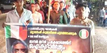 അഴിയൂരില് ജന്തര് മന്തര് ഐക്യദാര്ഢ്യ നൈറ്റ് മാര്ച്ച്