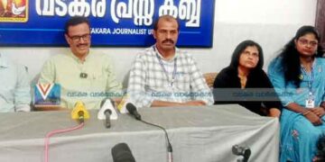 പ്രൊഫ. ശോഭീന്ദ്രന് അനുസ്മരണം 12ന്: വടകര ഡയറ്റില് വിദ്യാര്ഥികളുടെ ഗ്രീന് പാര്ലമെന്റ്