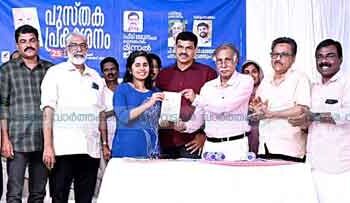 ‘മിന്നല്‍ ജീവിതം’ പ്രകാശനം ചെയ്തു; കുഞ്ഞിക്കഥകള്‍ പുതിയ കാലത്തിന്റെ സാഹിത്യരൂപമെന്ന് പി.കെ. പാറക്കടവ്