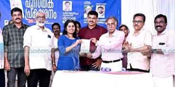 ‘മിന്നല് ജീവിതം’ പ്രകാശനം ചെയ്തു; കുഞ്ഞിക്കഥകള് പുതിയ കാലത്തിന്റെ സാഹിത്യരൂപമെന്ന് പി.കെ. പാറക്കടവ്