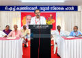 സ്ത്രീ സുരക്ഷാ പദ്ധതി അട്ടിമറിക്കരുത്: കര്‍ഷക തൊഴിലാളി യൂണിയന്‍