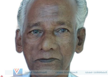 പെരുമുണ്ടച്ചേരി തയ്യുള്ളതില്‍ കണാരന്‍ അന്തരിച്ചു