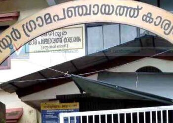 പ്രൊജക്ട് അസിസ്റ്റന്റ് നിയമനം