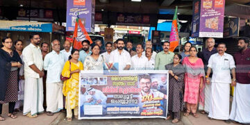 സ്മിത്ത് മച്ചാറിന് അഭിനന്ദനവുമായി ബിജെപി