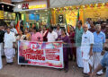 പാറക്കല്‍ അബ്ദുള്ള രാജി വെക്കണം; പ്രതിഷേധ സംഗമവുമായി ബിജെപി