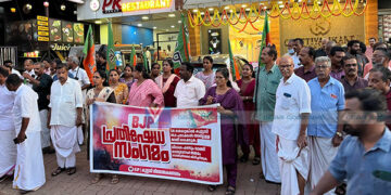 പാറക്കല് അബ്ദുള്ള രാജി വെക്കണം; പ്രതിഷേധ സംഗമവുമായി ബിജെപി