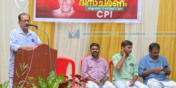 ടി.പി.മൂസ ഓർമയായിട്ട് 9 വർഷം: അനുസ്മരിച്ച് സിപിഐ
