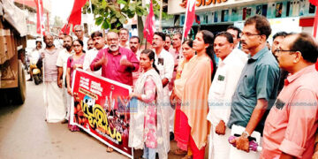 ഗ്യാനേഷ്കുമാര് രാജിവെക്കുക; സിപിഐയുടെ പ്രതിഷേധ സംഗമം