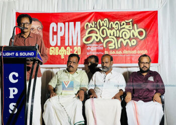 സി.എച്ച്.കണാരന്റെ ഓര്‍മ പുതുക്കി സിപിഎം