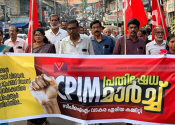 പിണറായിക്കും റിയാസിനുമെതിരെ എഫ്‌ഐആര്‍: പ്രതിഷേധ മാര്‍ച്ച് നടത്തി സിപിഎം