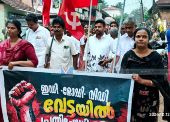 ഇഡി-വിഡി-മോഡി കൂട്ട്‌കെട്ട്; സിപിഎം പ്രകടനം നടത്തി