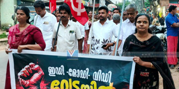 ഇഡി-വിഡി-മോഡി കൂട്ട്കെട്ട്; സിപിഎം പ്രകടനം നടത്തി