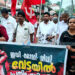 ഇഡി-വിഡി-മോഡി കൂട്ട്‌കെട്ട്; സിപിഎം പ്രകടനം നടത്തി