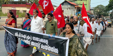 സിപിഎം അഖിലേന്ത്യാ നേതാക്കളുടെ അറസ്റ്റ്: വടകരയില് പ്രതിഷേധമിരമ്പി