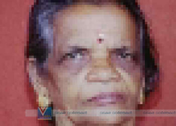 അരൂര്‍ പുത്തന്‍ പുരയില്‍ ലക്ഷ്മി അമ്മ അന്തരിച്ചു