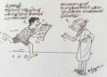 കാര്‍ട്ടൂണ്‍-എം.അജയകുമാര്‍