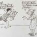 കാര്‍ട്ടൂണ്‍-എം.അജയകുമാര്‍
