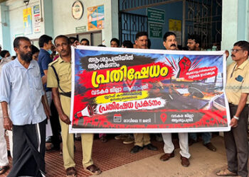 ജില്ലാ ആശുപത്രിയില്‍ ജീവനക്കാര്‍ക്ക് നേരെ കൈയേറ്റം; പ്രതിഷേധവുമായി സ്റ്റാഫ് കൗണ്‍സില്‍