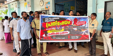 ജില്ലാ ആശുപത്രിയില് ജീവനക്കാര്ക്ക് നേരെ കൈയേറ്റം; പ്രതിഷേധവുമായി സ്റ്റാഫ് കൗണ്സില്