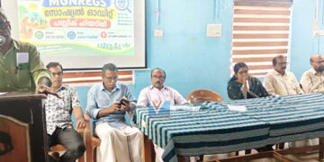 തൊഴിലുറപ്പ് സോഷ്യല്‍ ഓഡിറ്റ്; തൊഴിലുറപ്പിലെ മാറ്റം കഠിനമെന്ന് തൊഴിലാളികള്‍