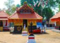 കളരിയുള്ളതില്‍ ക്ഷേത്രത്തില്‍ നവരാത്രി ആഘോഷം
