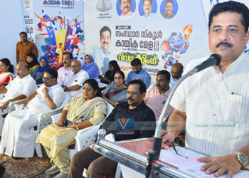 സംസ്ഥാന സ്‌കൂള്‍ കായികമേള: 25ന് മുഖ്യമന്ത്രി വി.ഡി.സതീശന്‍ ഉദ്ഘാടനം ചെയ്യും