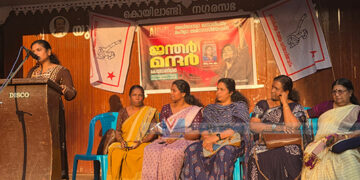 ജന്തര് മന്തര് സമരത്തിന് ഐക്യദാര്ഢ്യം; പാട്ടും പറച്ചിലും അരങ്ങേറി